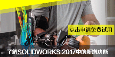 SOLIDWORKS是什么三维设计软件？SOLIDWORKS软件价格多少钱？