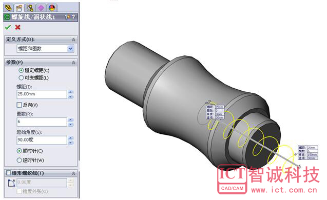 SolidWorks设计知识点——环面蜗杆设计