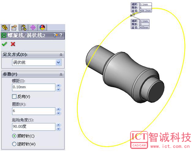 SolidWorks设计知识点——环面蜗杆设计