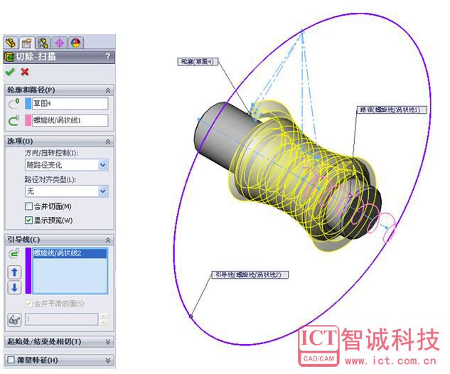 SolidWorks设计知识点——环面蜗杆设计