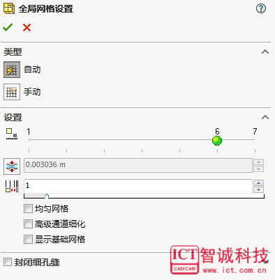  红仿真 SOLIDWORKS Flow Simulation —— 自由液面