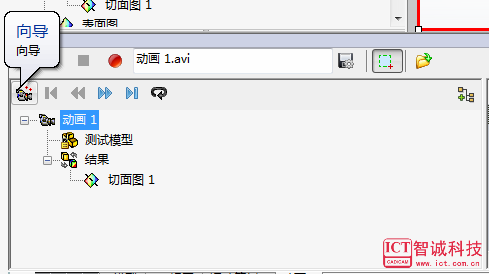  红仿真 SOLIDWORKS Flow Simulation —— 自由液面