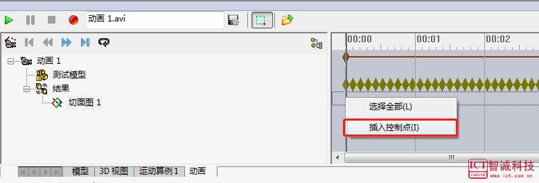  红仿真 SOLIDWORKS Flow Simulation —— 自由液面