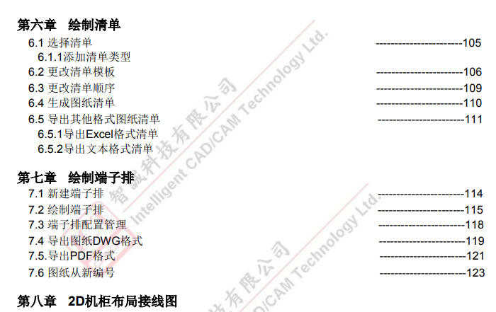 QQ截图20220512095932