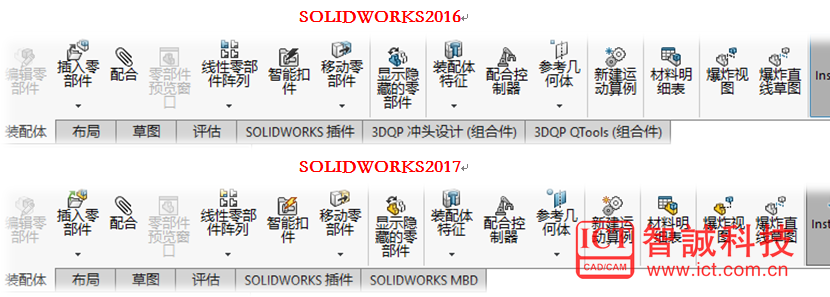 SOLIDWORKS2017 新功能抢先看之用户界面