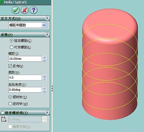 SolidWorks中3D螺纹的完美收尾画法教程