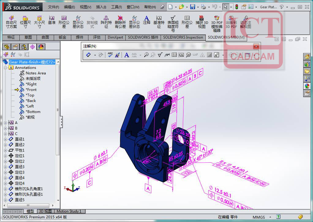 SOLIDWORKS MBD實現3D 產品制造信息 (PMI)發布