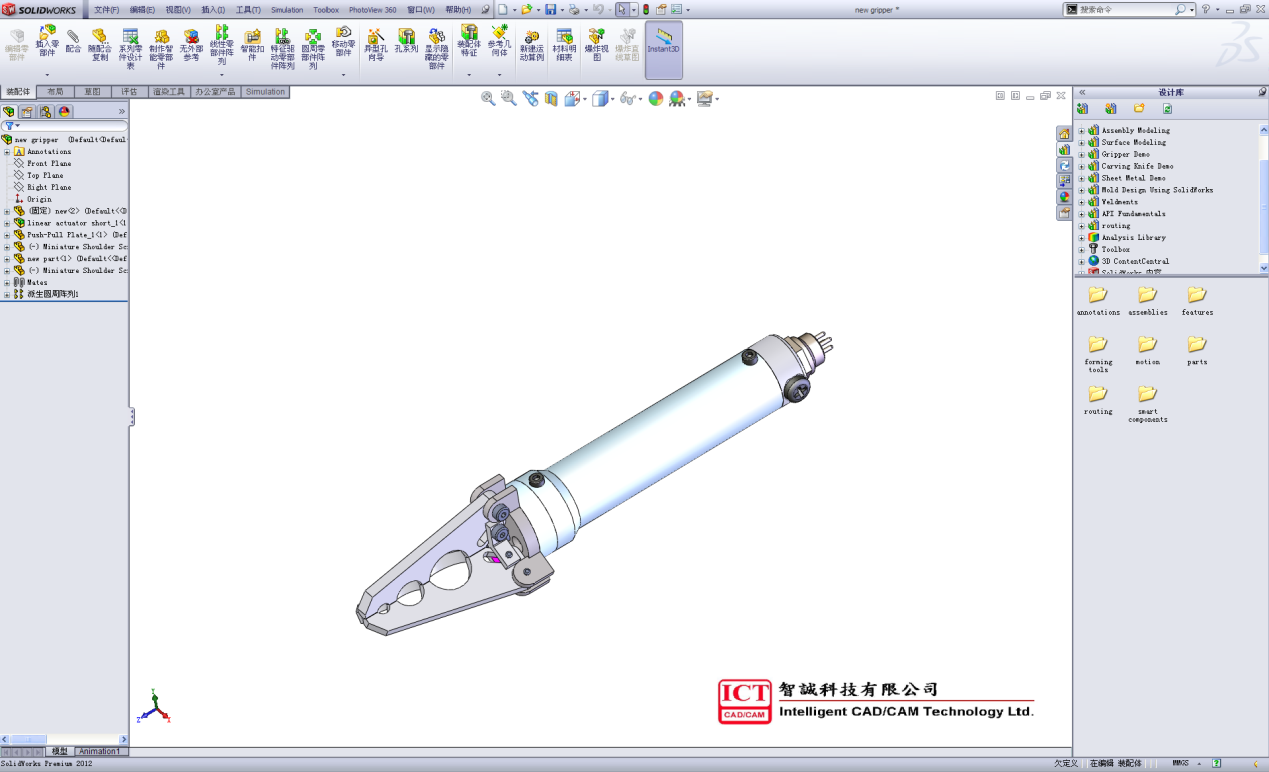 Solidworks設計表的高級運用