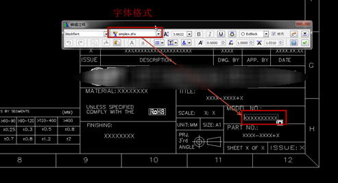 關於DWG字體映射到SolidWorks設置要求分享