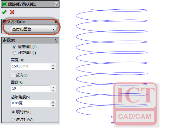 SOLIDWORKS在绕线动画制作方面的研究