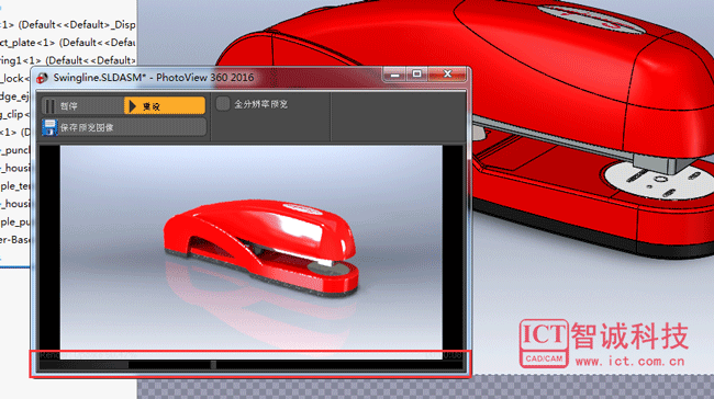 SOLIDWORKS 2016渲染（PhotoView360）新功能-Solidworks Simulation