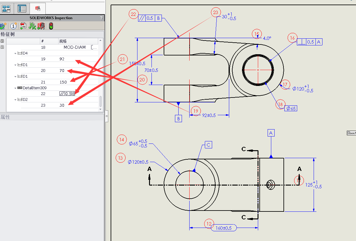 如何正确利用SOLIDWORKS Inspection add-in提取新增注解？