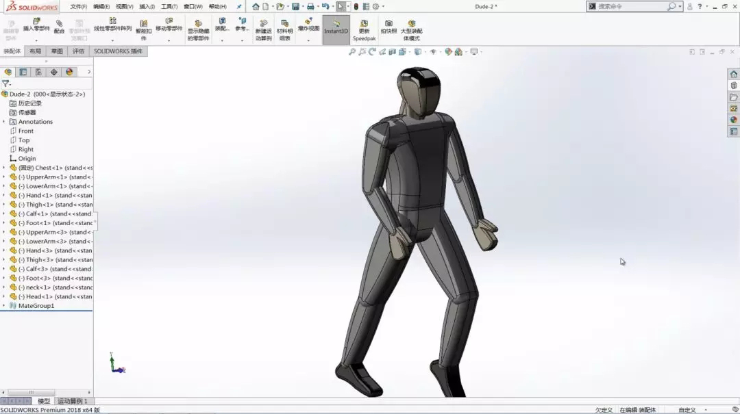 SOLIDWORKS高级配合控制模型旋转角度