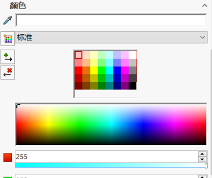 自定义SOLIDWORKS颜色库