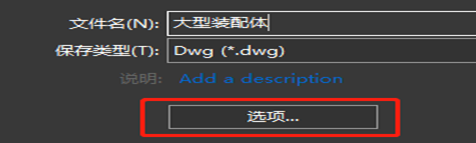 SOLIDWORKS工程图转DWG乱码解决技巧