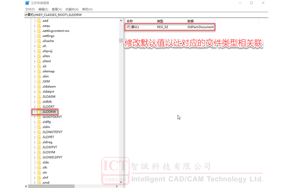 库视图中“文件类型”显示“SLDPRT文档”和错误的零件图标