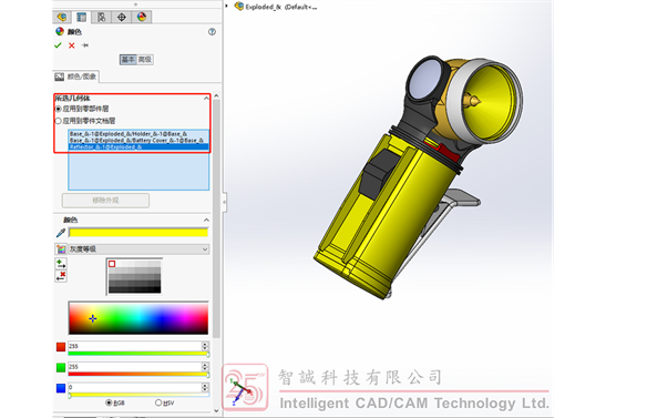 SOLIDWORKS装配体中可以用颜色选择零部件