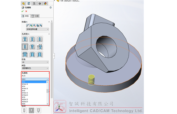 你知道，SOLIDWORKS如何配置异形孔规格吗？