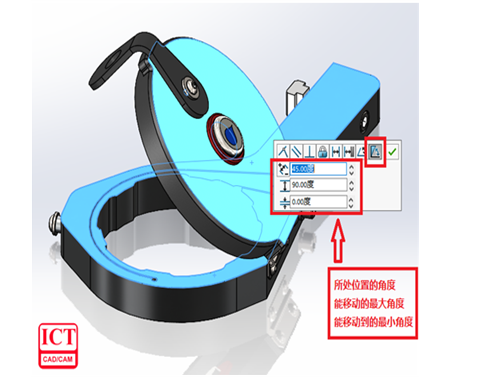 SOLIDWORKS装配体里的快速装配工具栏的使用技巧