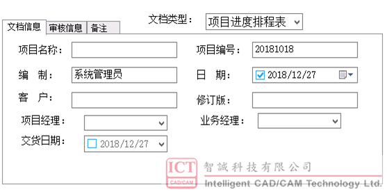 SOLIDWORKS PDM多用途数据卡的配置方法