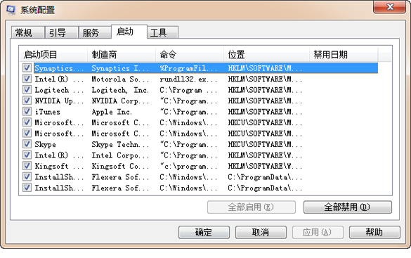 如何提高SOLIDWORKS的运行速度