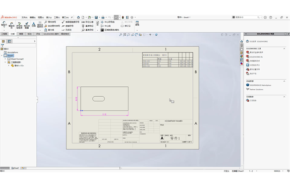 SOLIDWORKS系列表工程图显示