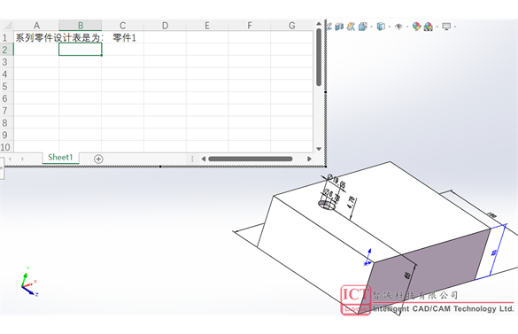 SOLIDWORKS使用设计表配置零件