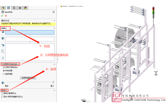 SOLIDWORKS卡顿问题—模型文档方面 —SpeedPak解读篇