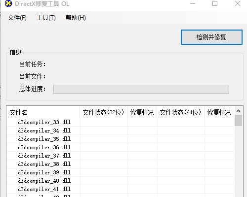 3DQuickMold安装报错解决方案