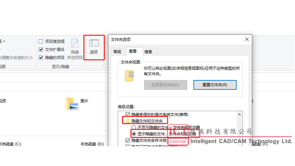 SOLIDWORKS异常终止,提示“正在由其他用户使用”