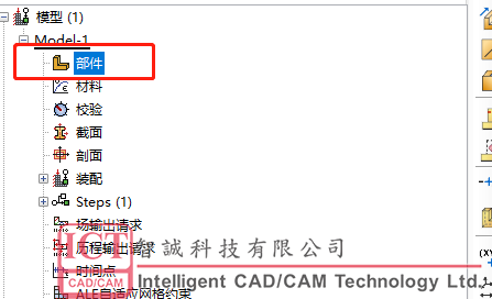 ABAQUS螺栓連接中如何正確施加預(yù)緊力
