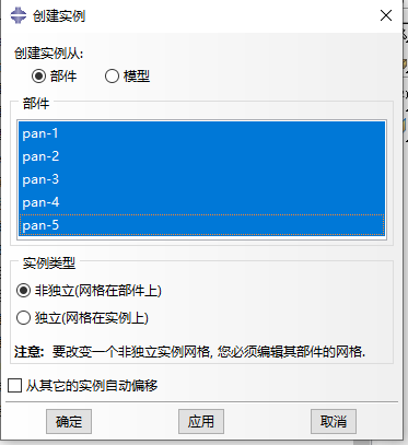 ABAQUS螺栓連接中如何正確施加預緊力的圖8