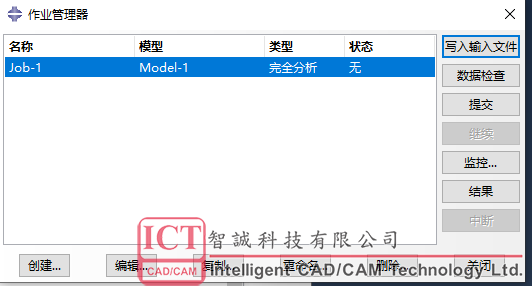ABAQUS螺栓連接中如何正確施加預緊力的圖18