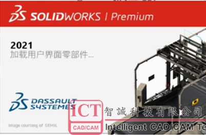 打开SOLIDWORKS非常缓慢的测试排查方法