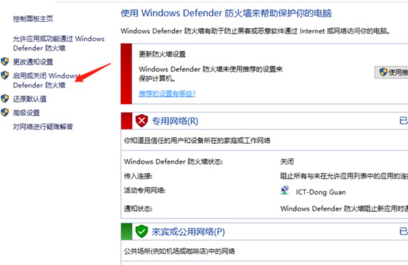 SOLIDWORKS网络版客户端无法释放许可解决方案