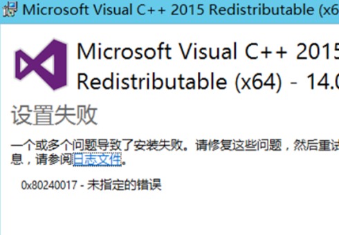 解决SOLIDWORKS Visual Studio 2013、2015安装失败的问题