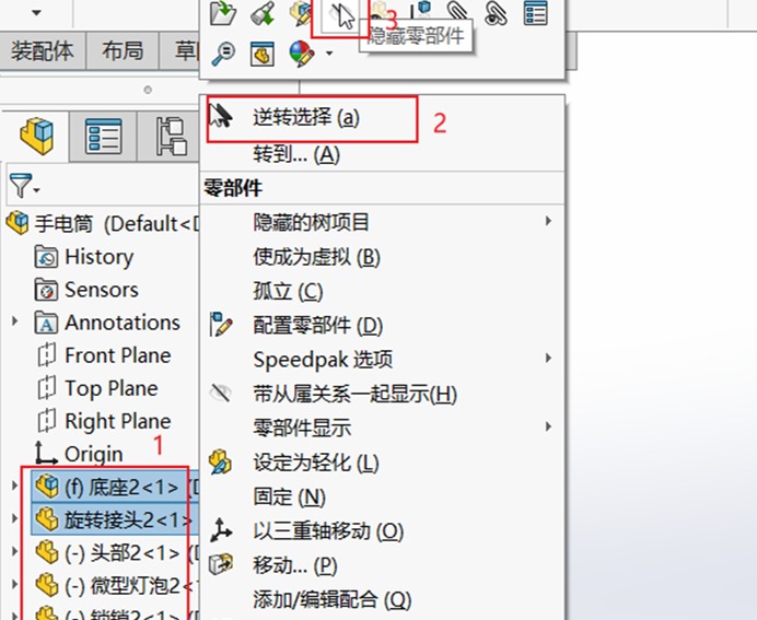 SOLIDWORKS插件ICTbox大型装配体批量改名处理方法