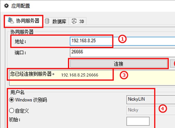 SOLIDWORKS Electrical数据库连接指引教程