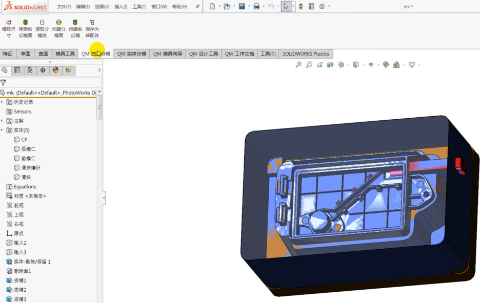 3DQuickMold基础入门视频教程