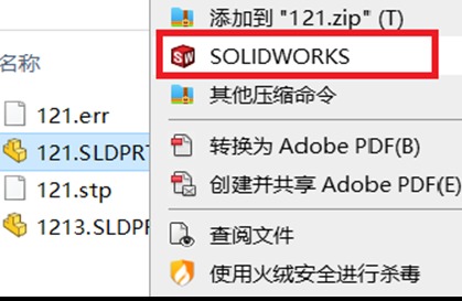 SOLIDWORKS的“打包”“重命名”和“替换”功能缺失怎么办？