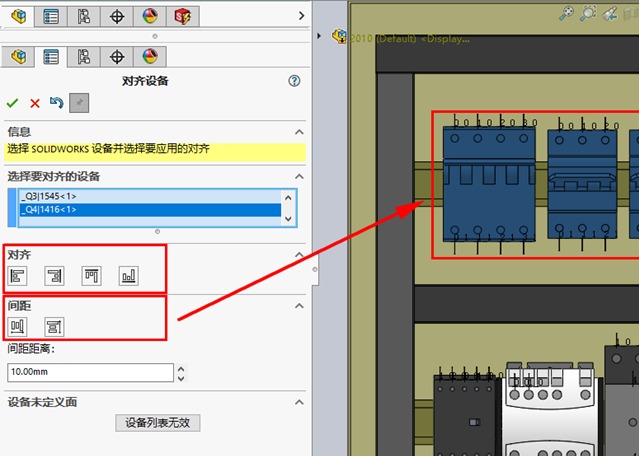 SOLIDWORKS Electrical 2024 新功能抢先看