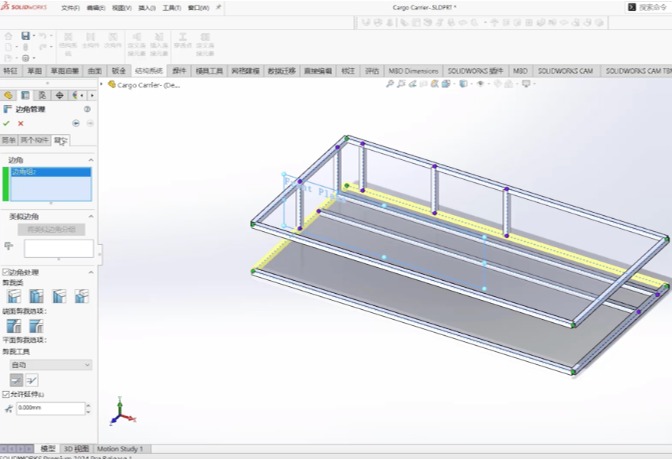 SOLIDWORKS 2024钣金和结构系统新功能｜一分钟了解【视频】