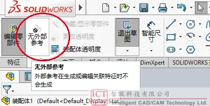 SOLIDWORKS PDM旧项目图档导入规范
