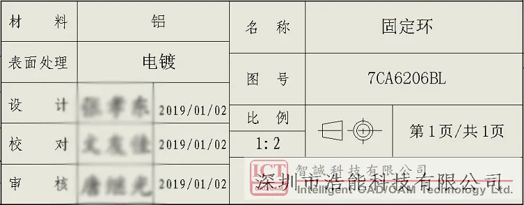 SOLIDWORKS PDM手写签名实现方法