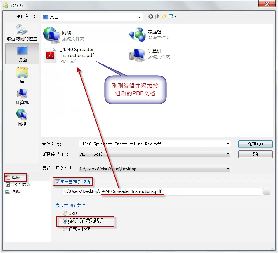 说明: SNAGHTMLbe5d3f