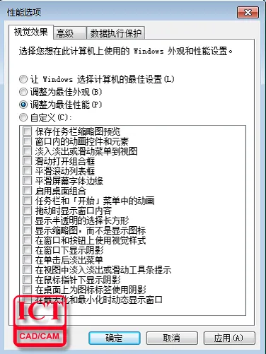SOLIDWORKS大型装配体优化-1.电脑设置、硬件篇