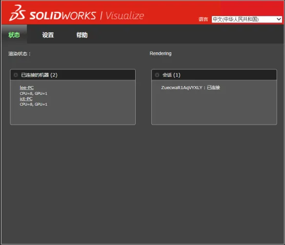 SOLIDWORKS Visualize 三大亮点功能，你用过Visualize