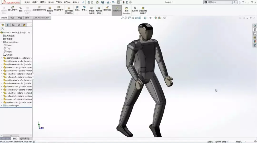 SOLIDWORKS高级配合控制模型旋转角度