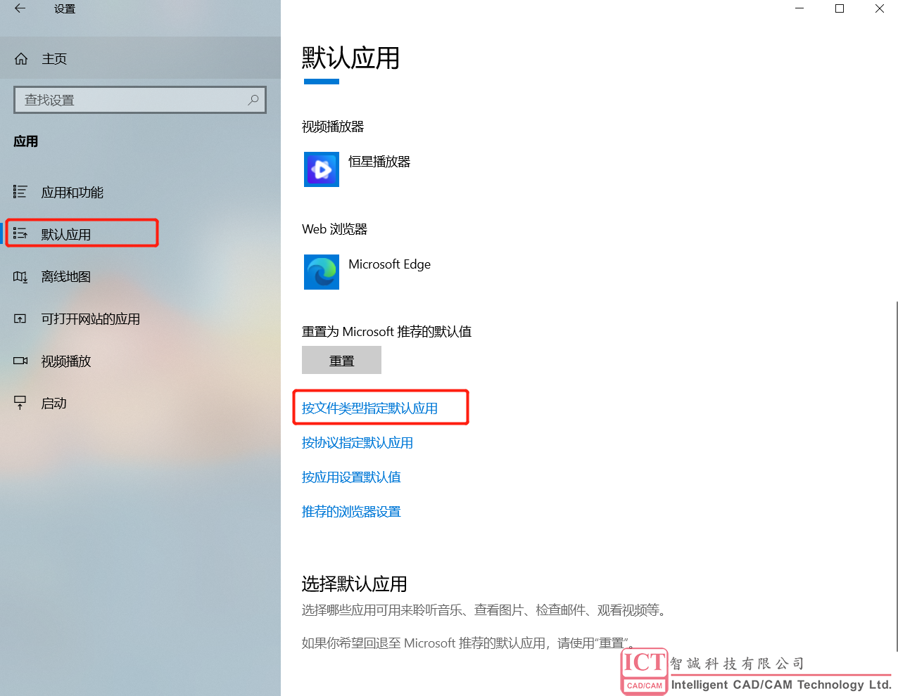 PDM中双击PDF文件无法打开或无预览