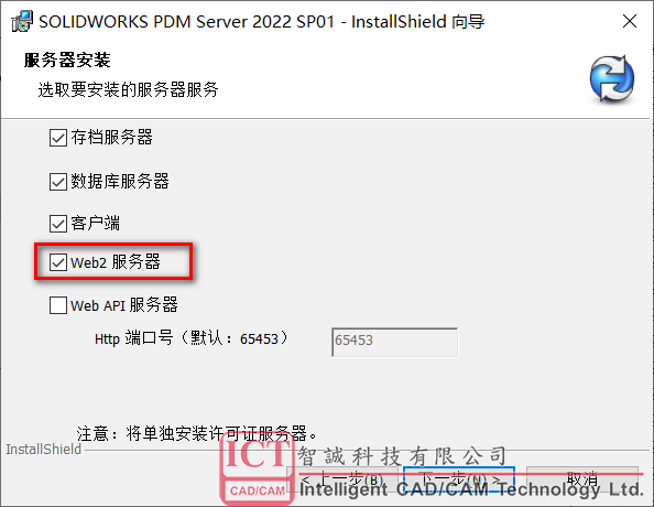 如何快速配置PDM Web端